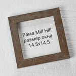Рамка для вышивки Mill Hill,5х14,5, материал пластик, коричневый матовый