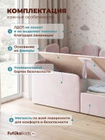 Кровать детская 160x80 с подъемным механизмом Хендерсон ткань Микровелюр