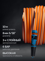 Шланг поливочный 10 метров 5/16″ в пластиковом корпусе GRINDA COMPACT ProLine 428480
