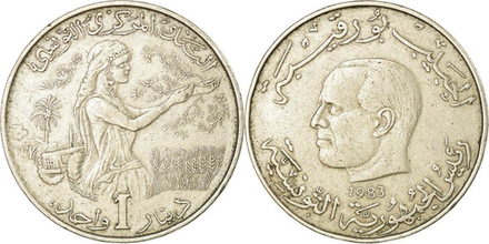 Тунис 1 динар, 1976-1983 Хабиб Бургиба VF