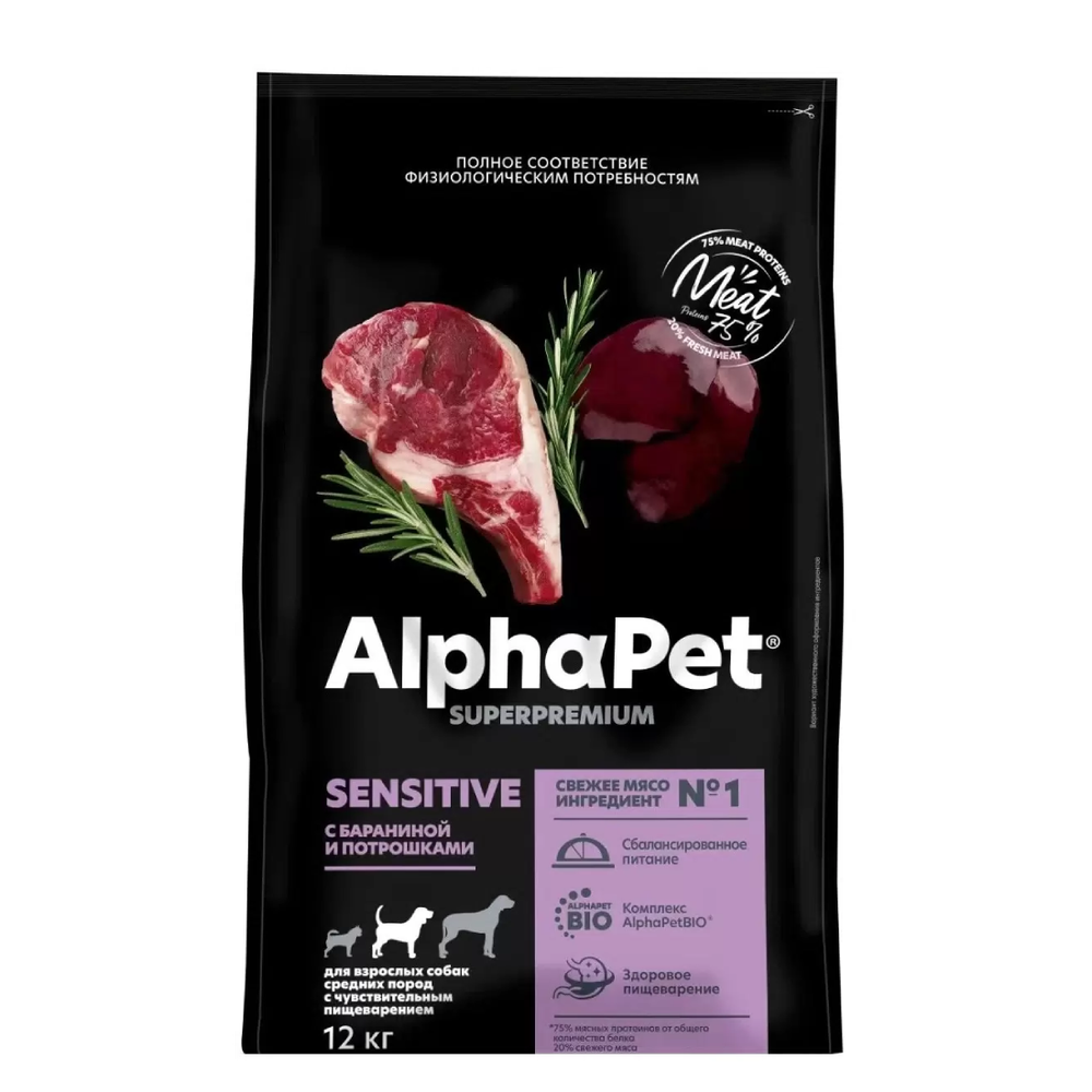 Сухой корм ALPHAPET Superpremium для взрослых собак средних пород с чувствительным пищеварением, с бараниной и потрошками - 12 кг