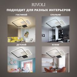Светильник потолочный светодиодный Rivoli Beryl 6122-104 110 Вт 3000К - 6000К с пультом модерн | Rivoli