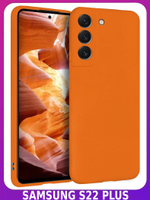 Мягкий Soft Touch чехол из силикона для SAMSUNG GALAXY S22 PLUS с бархатной подкладкой