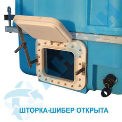 Контейнер 2500 л для перевозки живой рыбы Анион 2500 л. горизонтальный (2360x1170x1450см;синий) - арт.559497