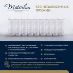Матрас PICCO GRANDE 160x200