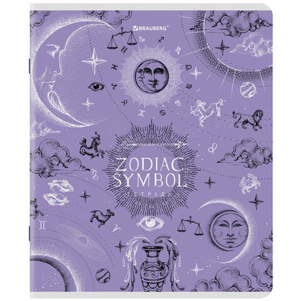 Тетрадь А5, 48 л., BRAUBERG, скоба, клетка, матовая ламинация, фольга, "Zodiac Symbol", 404369, 5шт