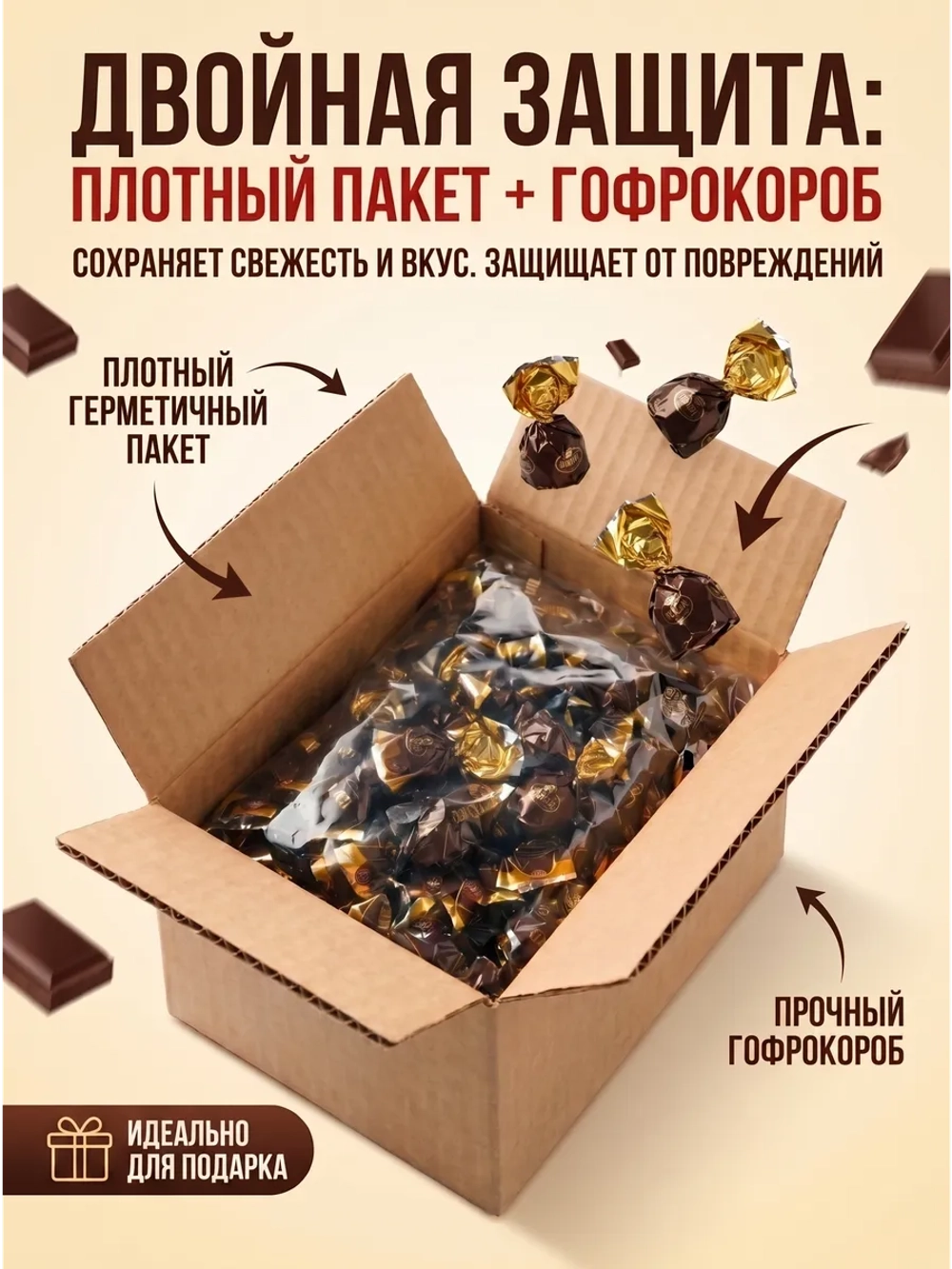 Конфеты мини "MINIKIDS"1 кг.