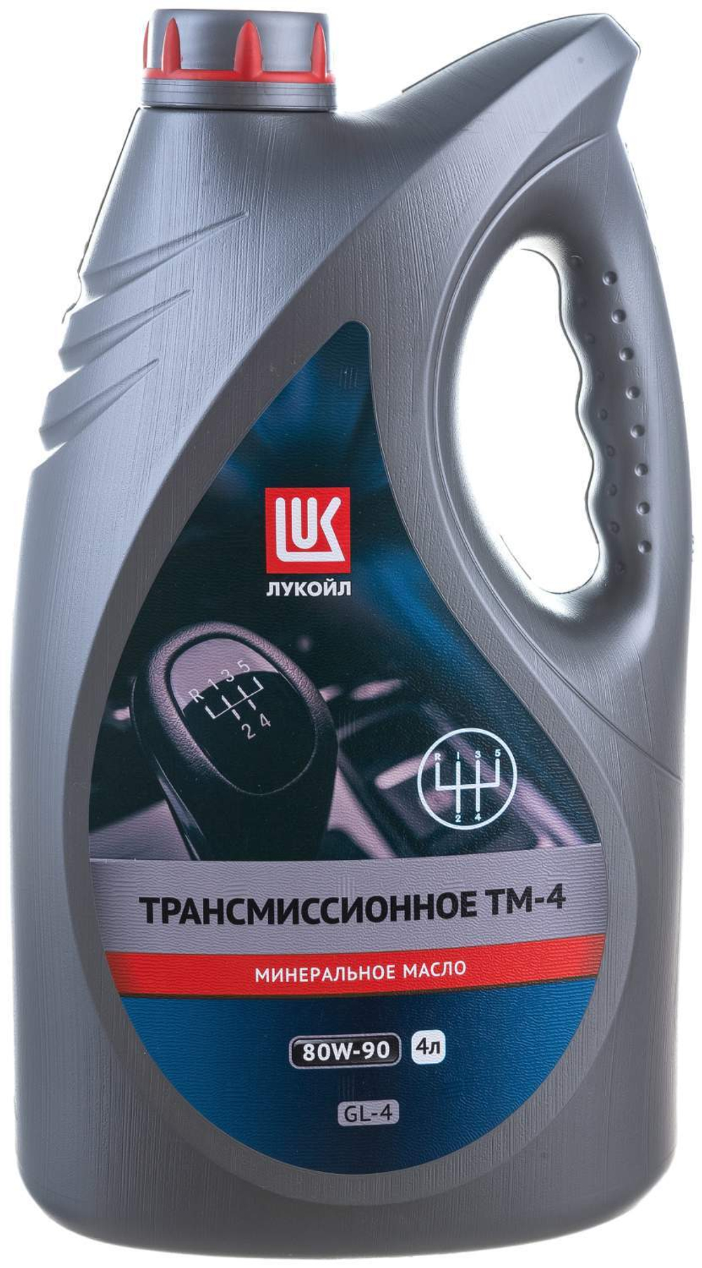 Лукойл ТМ-4 80W90 GL-4 масло трансм. 4 л