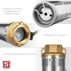 ЗУБР 550 Вт, 40 м напор, скважинный центробежный насос, корпус из нержавеющей стали (НСЦ-100-40)