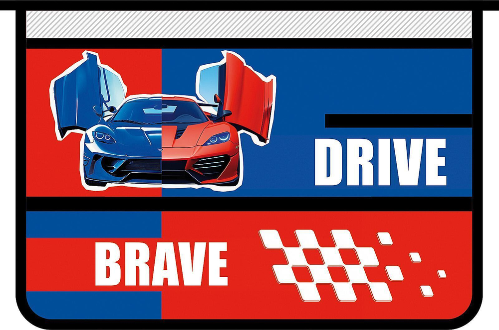 Папка д/труда А4 молния сверху, пластик 325/230/100 "Brave drive 2025" (Пчёлка)