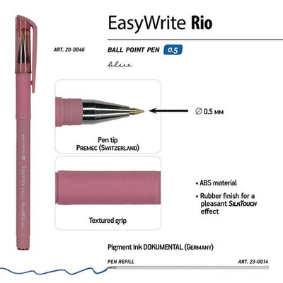 Ручка шариковая 0.5 мм синяя "ЕasyWrite. RIO" (BrunoVisconti)