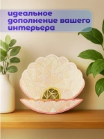 Набор для творчества стеклянная мозаика Ракушка