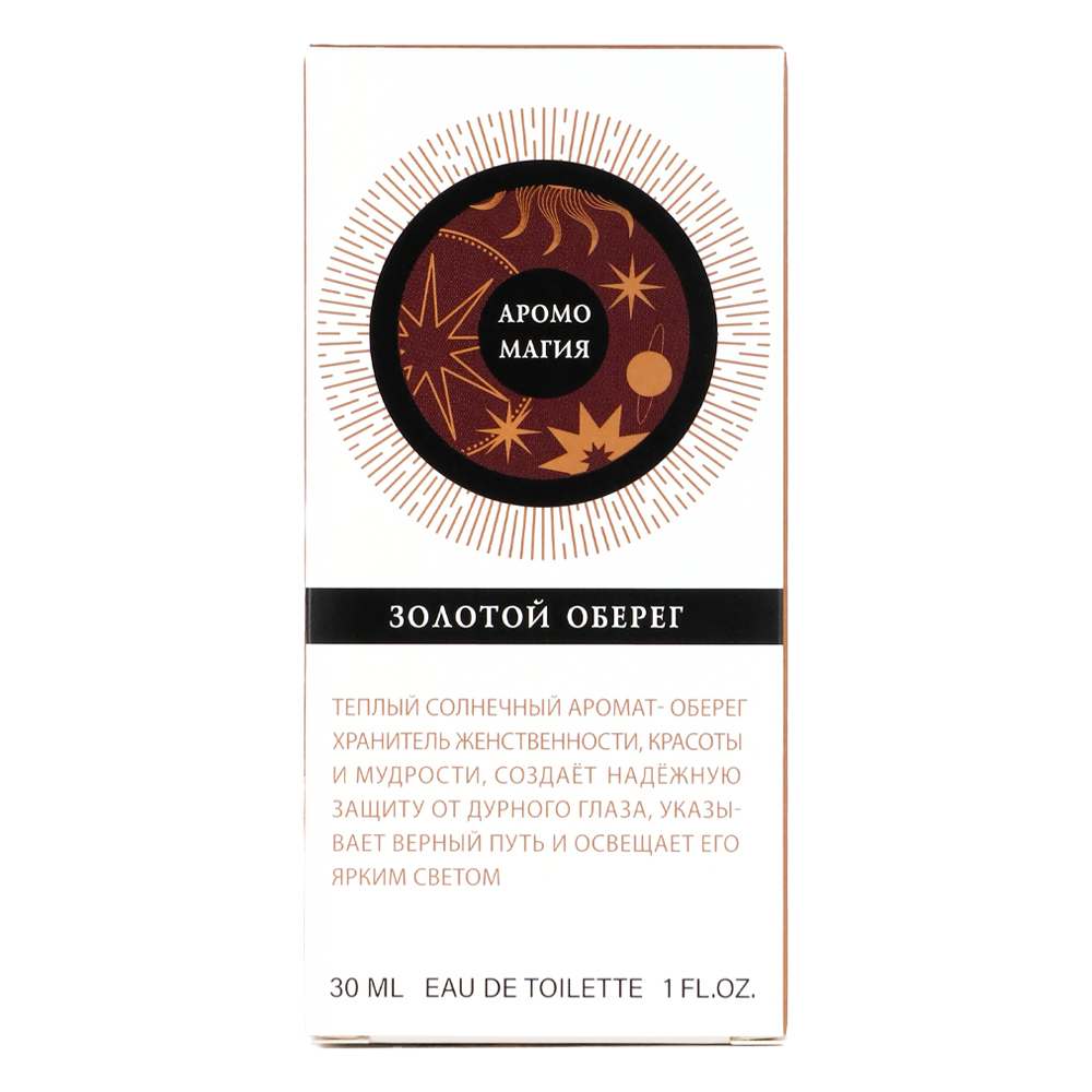 Вода туалетная Аромо Магия Золотой Оберег – 30ml for women