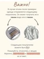 Кардиган на молнии