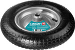 СИБИН СК-3, 3.25″ х 360 мм, для тачек (арт. 39905, 39909), стальной диск, пневматическое колесо (39910-3)