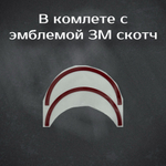 Эмблема Mercedes-Benz черная 90 мм / шильдик Мерседес черный 90 мм
