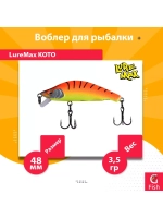 Воблер для рыбалки LureMax KOTO 48SSR-222 3,5 г. тонущий