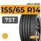 HiFly HF261 155/65 R14 75T