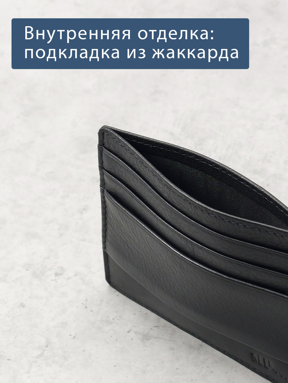 B123183R Preto - Футляр для карт MP