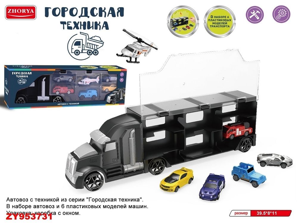 2057392/Машинка инерц. "Автовоз", (2 машинки и 3 квадроцикла в наборе), в/п 33,5*6*13 см/12