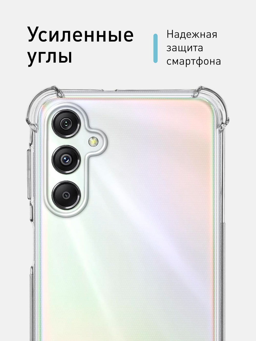 Чехол ROSCO для Samsung Galaxy M34 (арт.SS-M34-HARD-TPU-TRANSPARENT )