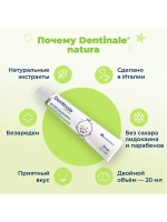 Детский гель для десен