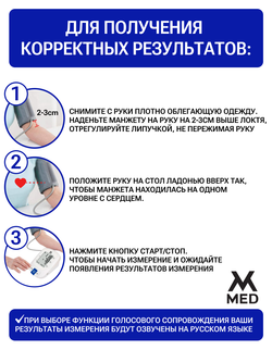 Измеритель артериального давления и пульса автоматический AXD 808