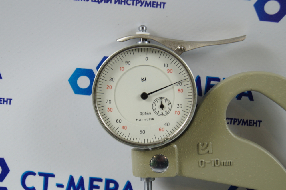 Толщиномер ТР-10-60 (0-10мм.) Цена деления 0.01мм. ГОСТ 11358-89