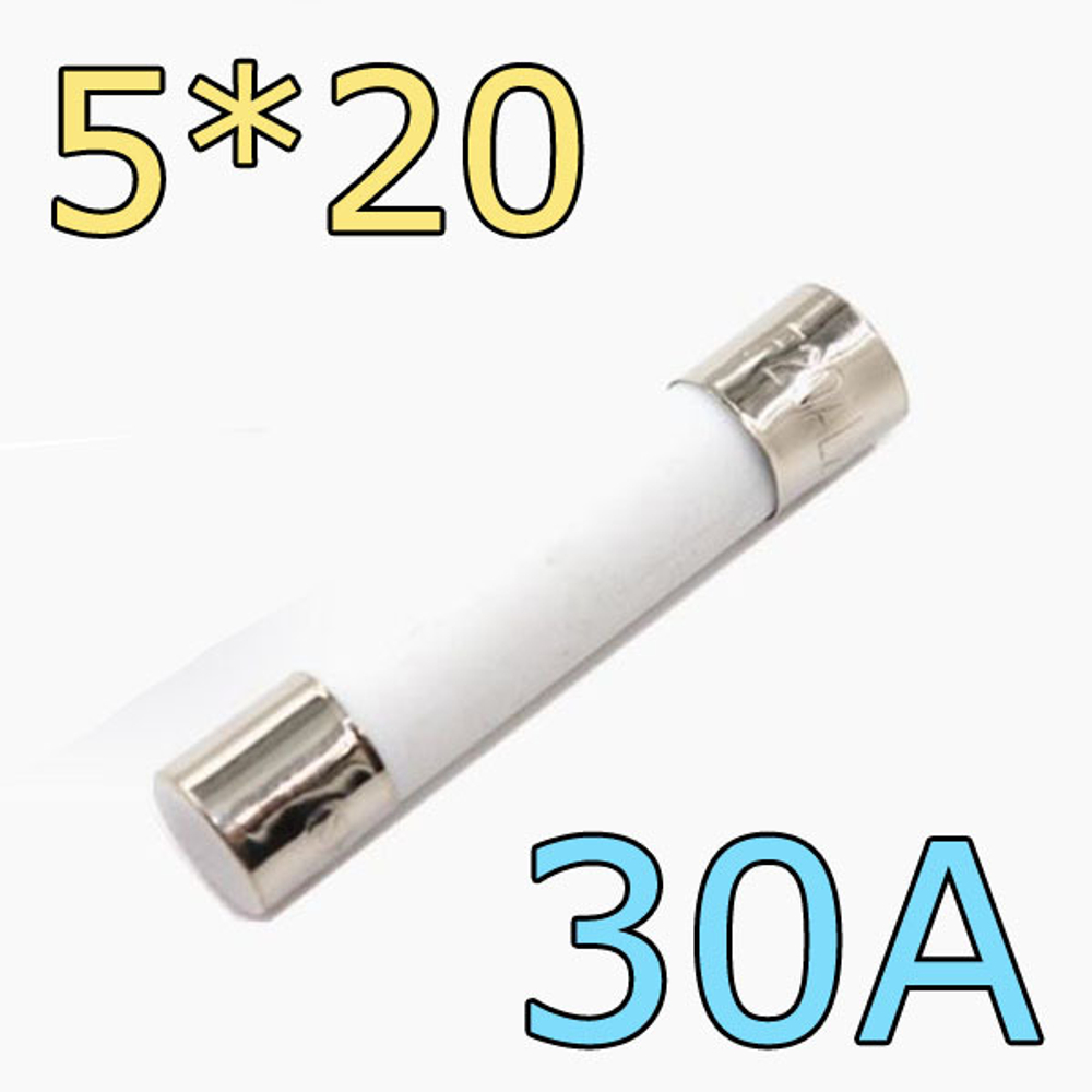 Предохранитель керамический 30А - 5X20ММ