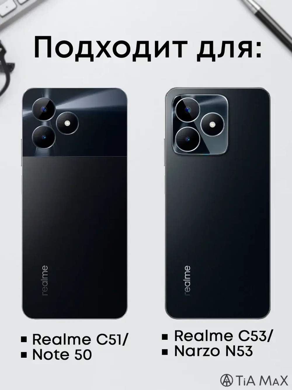 Чехол на Realme C51, Realme C53 c принтом