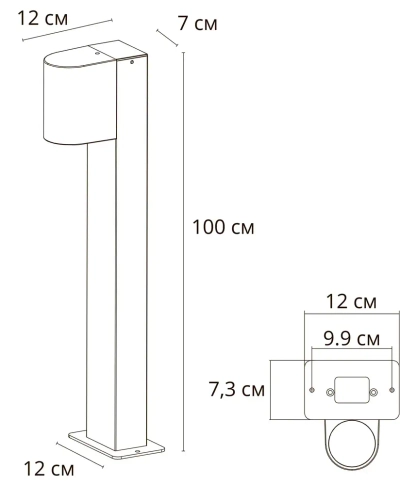 Ландшафтный светильник Arte Lamp COMPASS A3102PA-1BK, 1хGU10