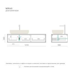 Тумба для ванной подвесная WPR 85