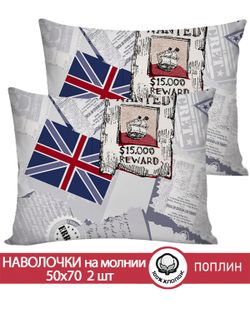Наволочка комплект 2шт поплин Сказка "WANTED" 50x70 см на молнии