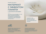 Ортопедический матрас Magniflex Massaggio Deluxe