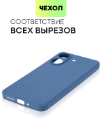 Чехол BROSCORP для Poco C65 (арт.XM-PC65-COLOURFUL-BLUE )