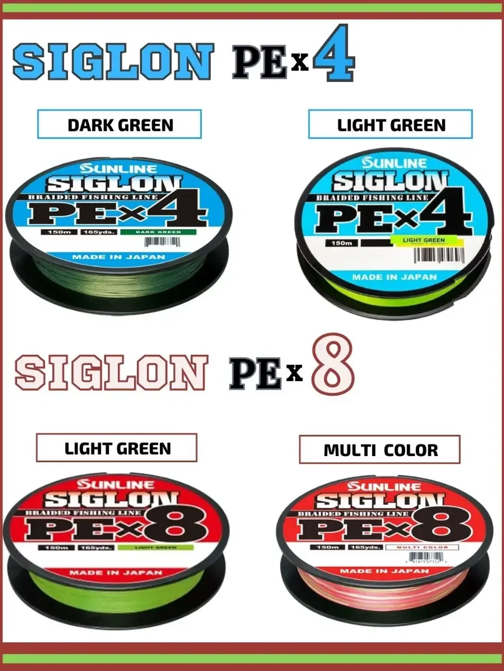Шнур плетеный Siglon PEx8 150м