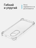 Чехол ROSCO для OPPO Reno8 T 5G (арт.OPPO-R8T(5G)-HARD-TPU-TRANSPARENT)