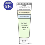 Derma Factory Крем для лица укрепляющий с ретиналом - Retinal 300ppm cream, 30мл