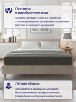 Кровать БайСтайл (велюр)