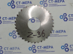 Фреза отрезная по металлу 80х1х27мм z=36 без фаски без ш/п