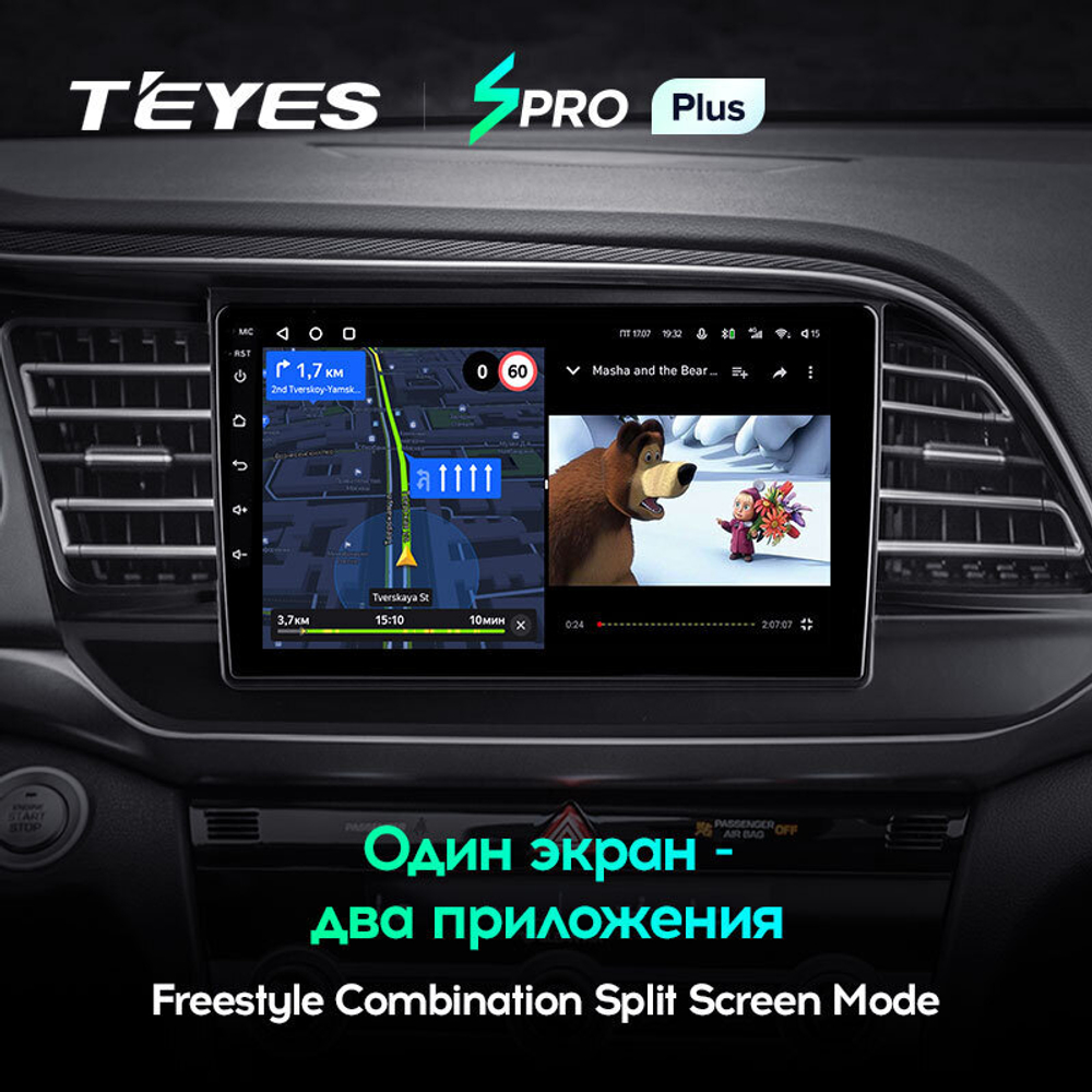Teyes SPRO Plus 9" для Hyundai Elantra 2018-2020