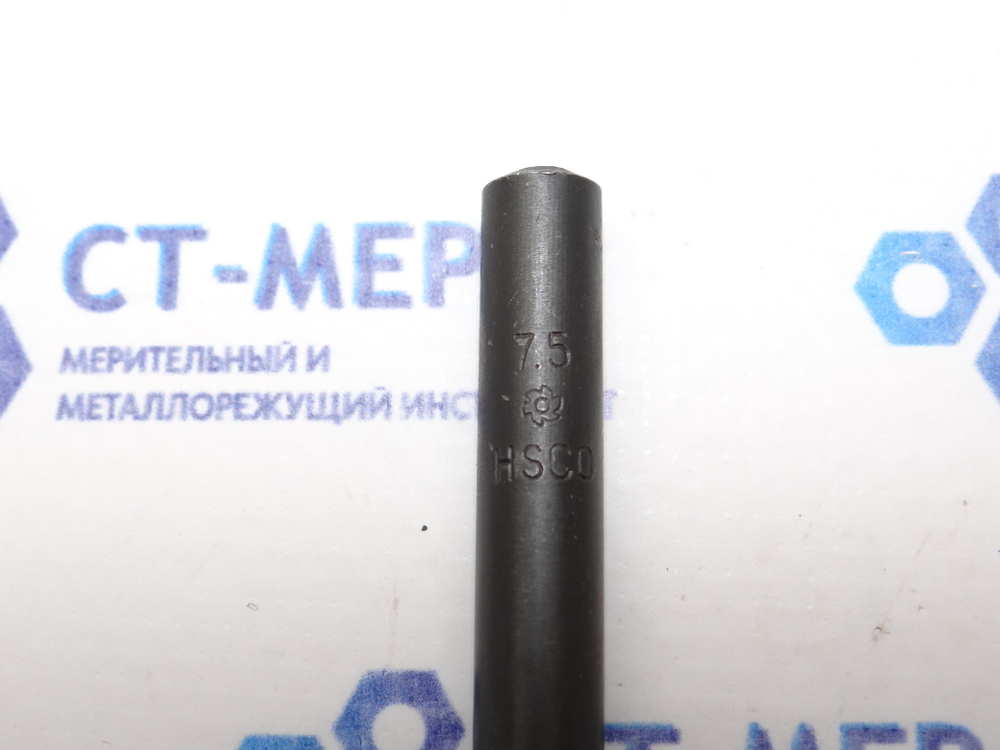 Сверло по металлу 7.5мм. (69х109) HSCO ц\х