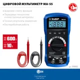 Цепь для бензопилы DGS-5218, шина 45 см (18") шаг 0.325", паз 1.5 мм, 72 звена Denzel — фото 6