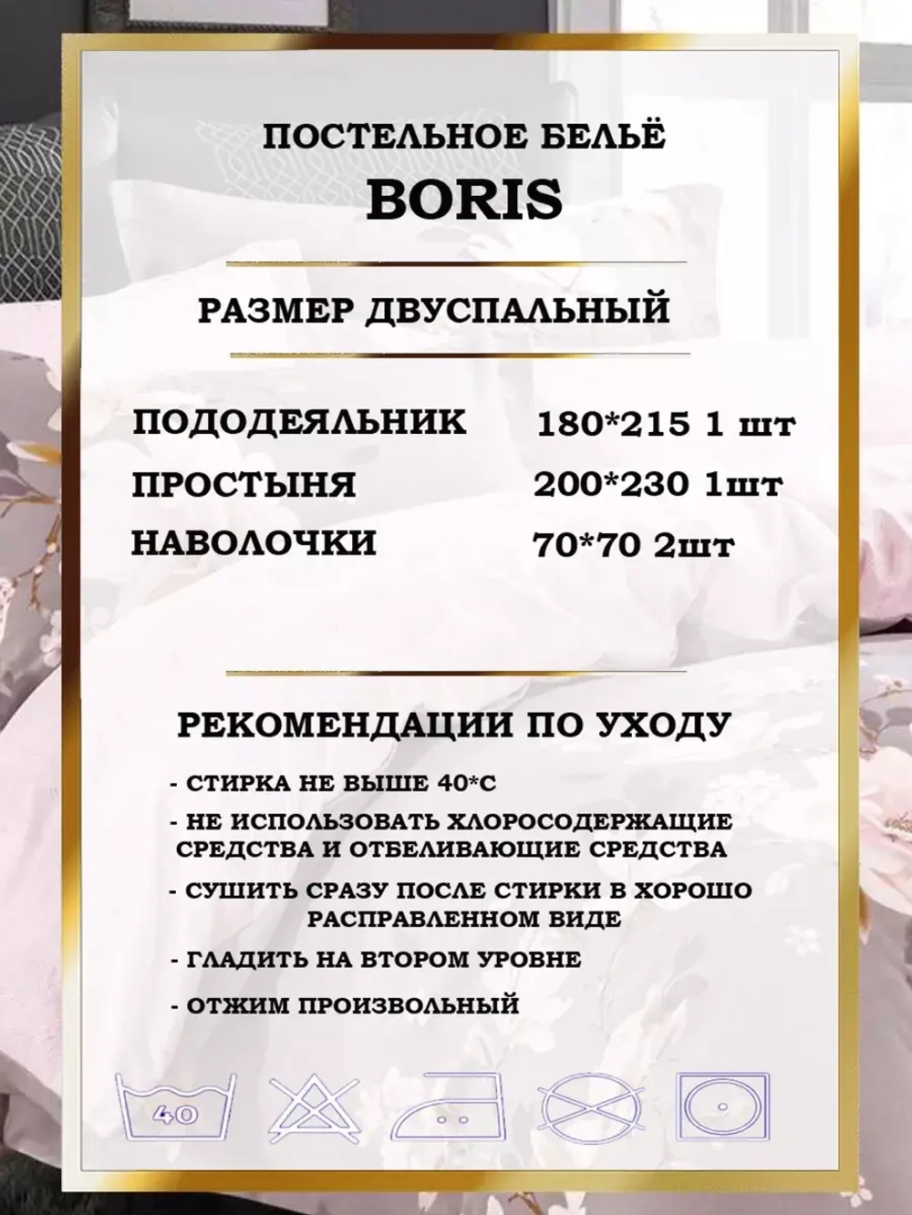 Постельное белье 2 спальное сатин хлопок
