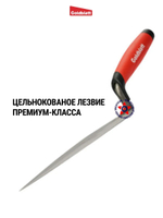 Профессиональный кованый мастерок 9 дюймов Goldblatt G11690