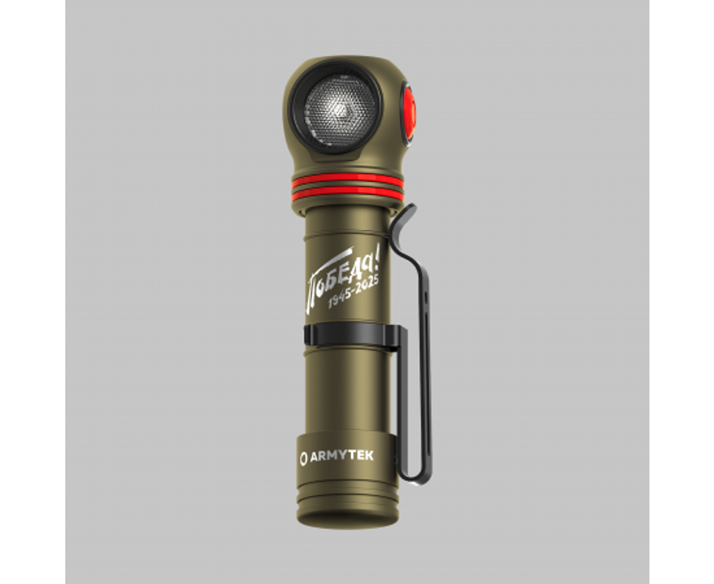 Armytek Elf C2 USB-C ПОБЕДА Limited edition
