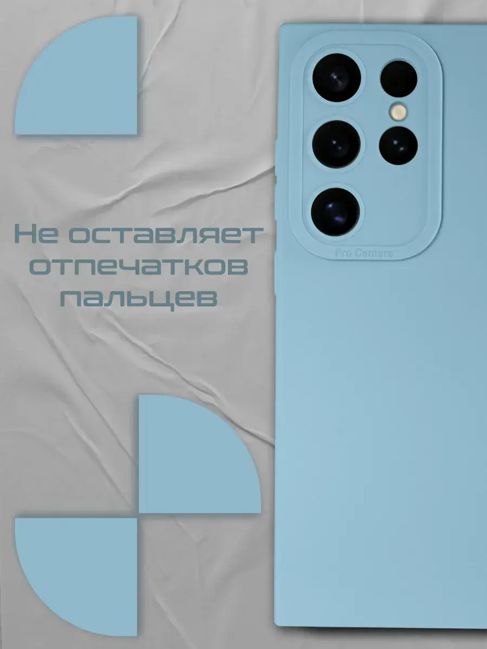 Чехол на Samsung S24 Ultra