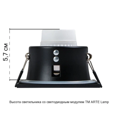 Точечный встраиваемый светильник Arte Lamp HELM A2868PL-1BK, 1хGU10