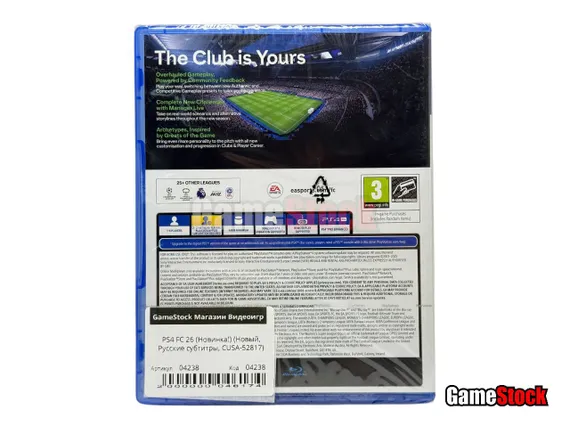 PS4 FC 26 (Fifa 26) (Новинка!) (Новый, Русские субтитры, CUSA-52817)