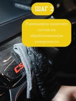 Chemical Russian IN Detailer BANANA - Детейлер интерьера, 500 мл